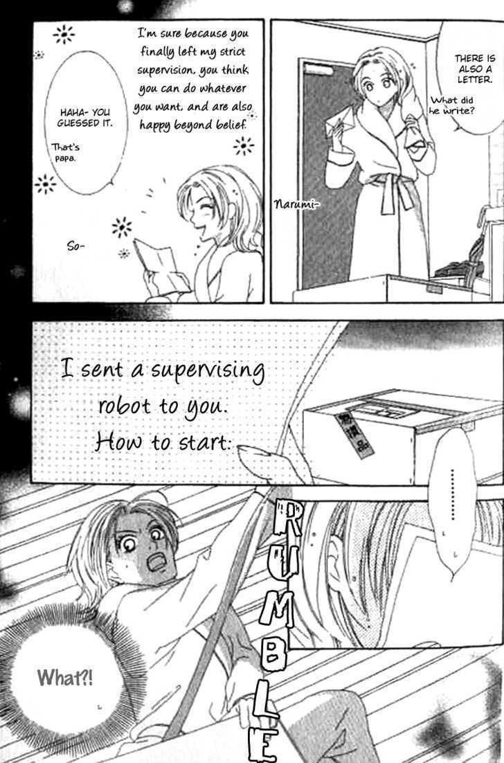 Sono Hakui wo Nuide Chapter 1 page 9 - Chapter 1 : Story 1 - Box Prince