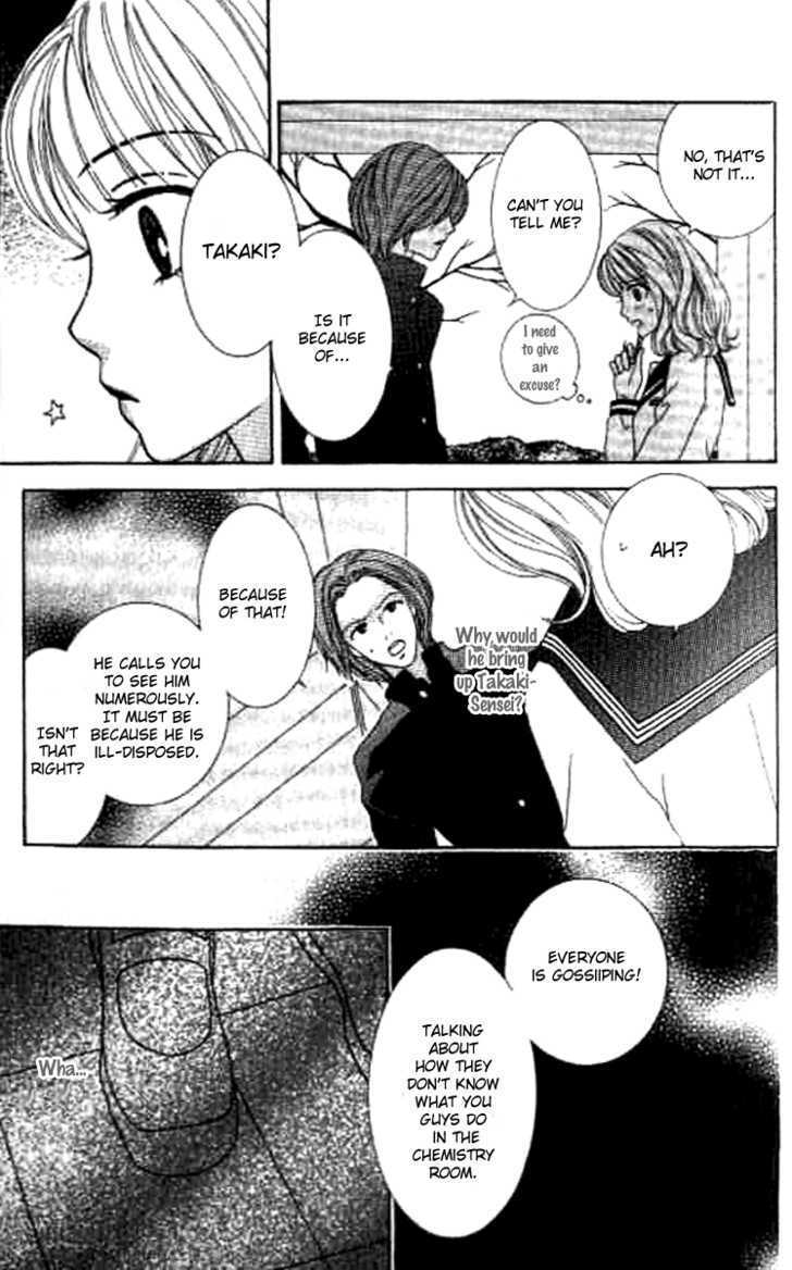 Sono Hakui wo Nuide Chapter 2 page 11 - Chapter 2 : Story 2 - Taking off your white coat