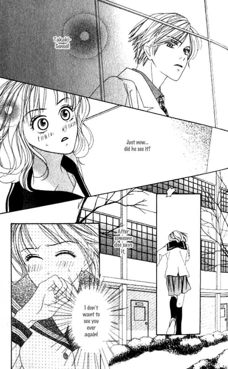Sono Hakui wo Nuide Chapter 2 page 13 - Chapter 2 : Story 2 - Taking off your white coat