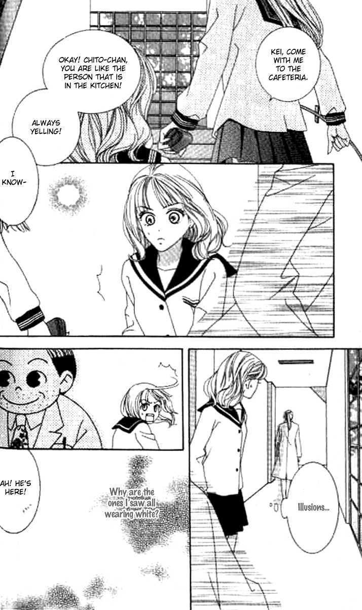 Sono Hakui wo Nuide Chapter 2 page 16 - Chapter 2 : Story 2 - Taking off your white coat