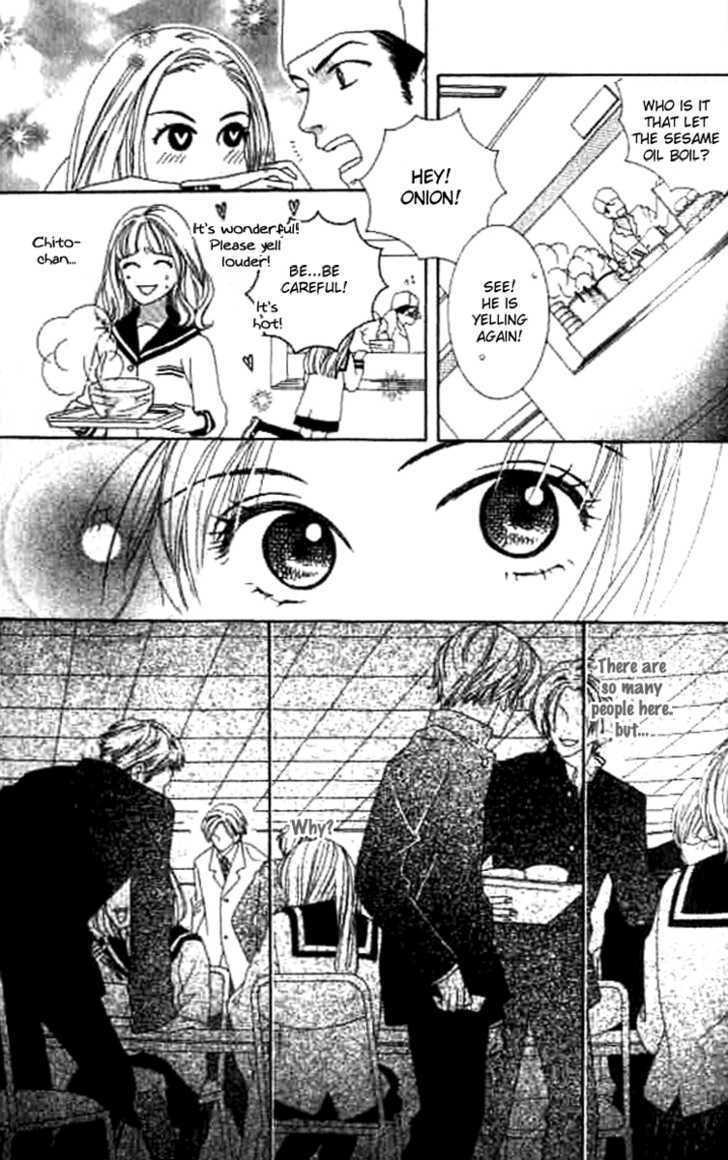 Sono Hakui wo Nuide Chapter 2 page 17 - Chapter 2 : Story 2 - Taking off your white coat