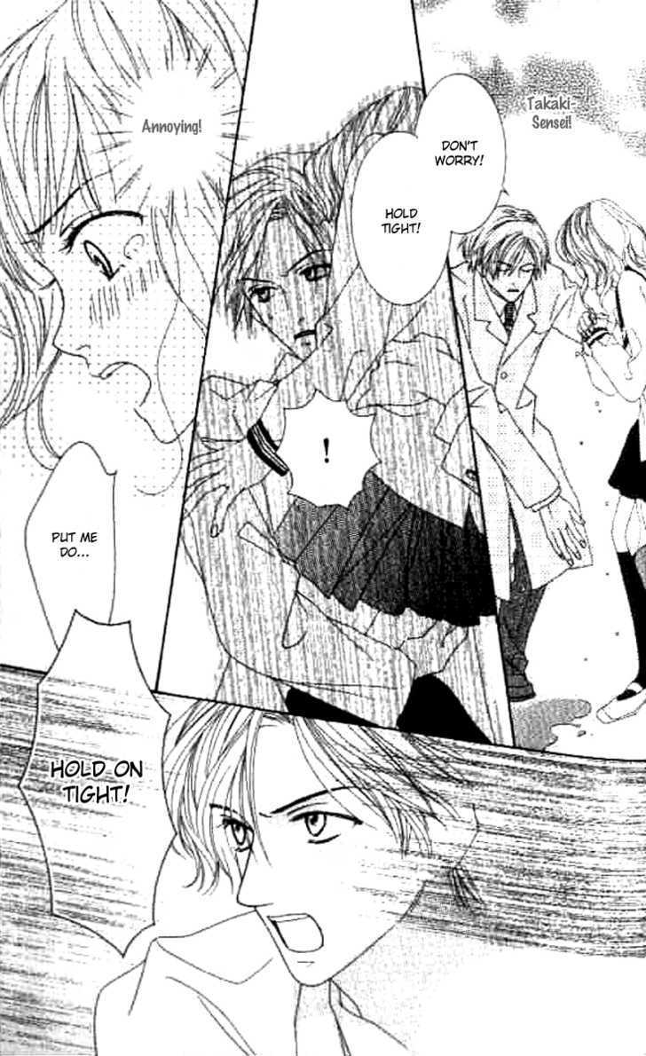 Sono Hakui wo Nuide Chapter 2 page 19 - Chapter 2 : Story 2 - Taking off your white coat