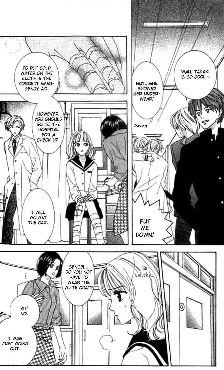 Sono Hakui wo Nuide Chapter 2 page 20 - Chapter 2 : Story 2 - Taking off your white coat