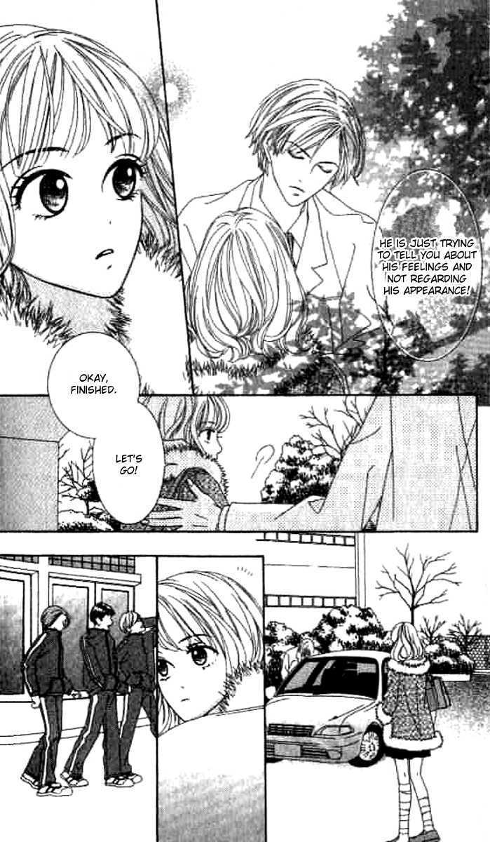 Sono Hakui wo Nuide Chapter 2 page 24 - Chapter 2 : Story 2 - Taking off your white coat