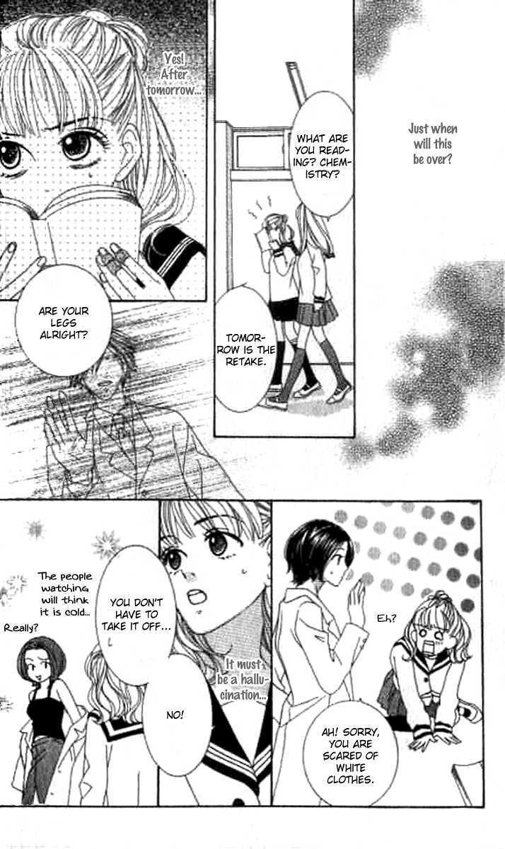 Sono Hakui wo Nuide Chapter 2 page 26 - Chapter 2 : Story 2 - Taking off your white coat