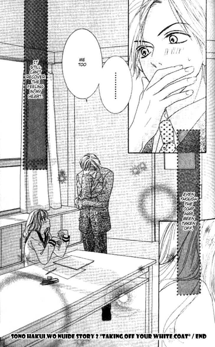 Sono Hakui wo Nuide Chapter 2 page 33 - Chapter 2 : Story 2 - Taking off your white coat