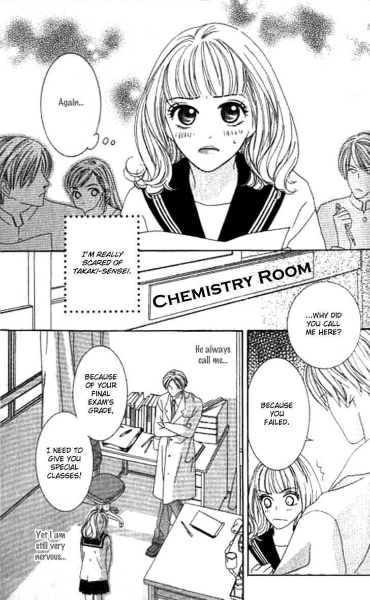 Sono Hakui wo Nuide Chapter 2 page 5 - Chapter 2 : Story 2 - Taking off your white coat
