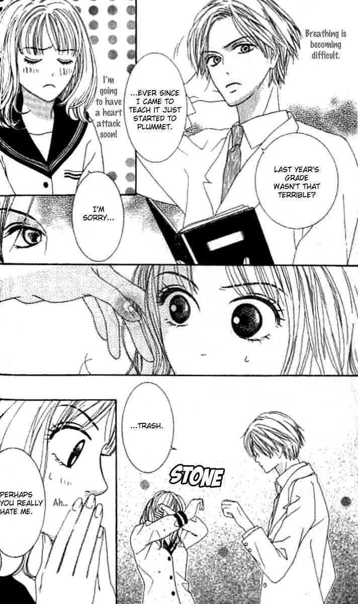 Sono Hakui wo Nuide Chapter 2 page 6 - Chapter 2 : Story 2 - Taking off your white coat