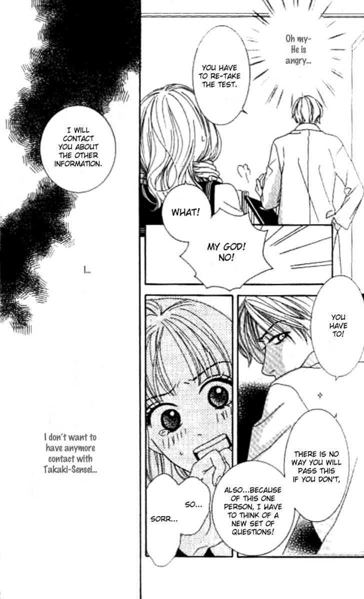 Sono Hakui wo Nuide Chapter 2 page 7 - Chapter 2 : Story 2 - Taking off your white coat