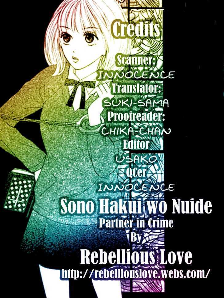 Sono Hakui wo Nuide Chapter 3 page 1 - Chapter 3 : Story 3 - Partner in Crime