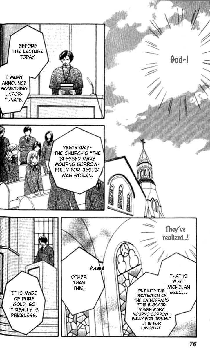 Sono Hakui wo Nuide Chapter 3 page 11 - Chapter 3 : Story 3 - Partner in Crime