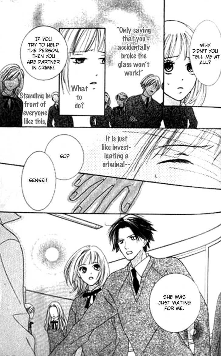 Sono Hakui wo Nuide Chapter 3 page 16 - Chapter 3 : Story 3 - Partner in Crime
