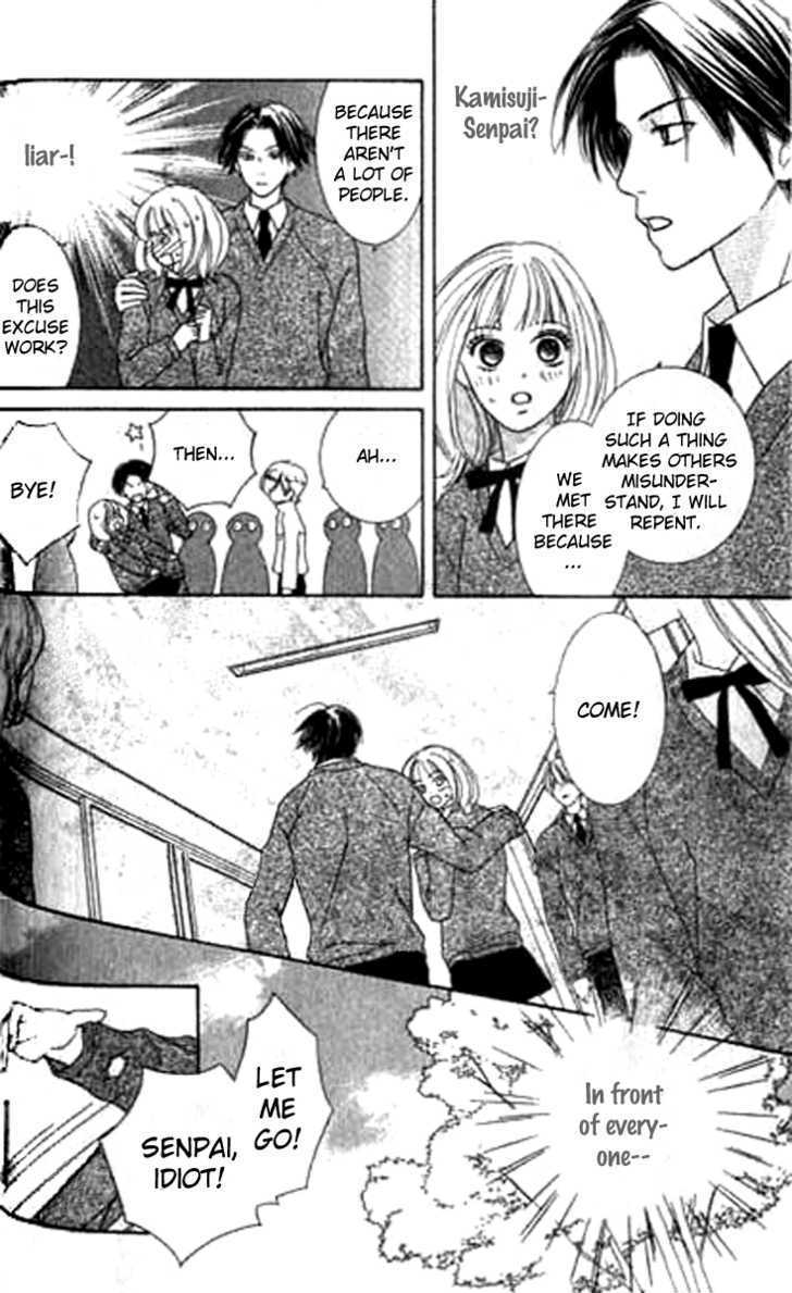 Sono Hakui wo Nuide Chapter 3 page 17 - Chapter 3 : Story 3 - Partner in Crime