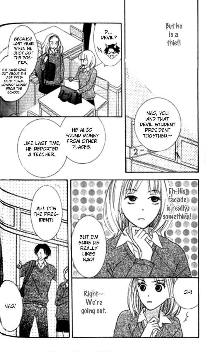Sono Hakui wo Nuide Chapter 3 page 19 - Chapter 3 : Story 3 - Partner in Crime