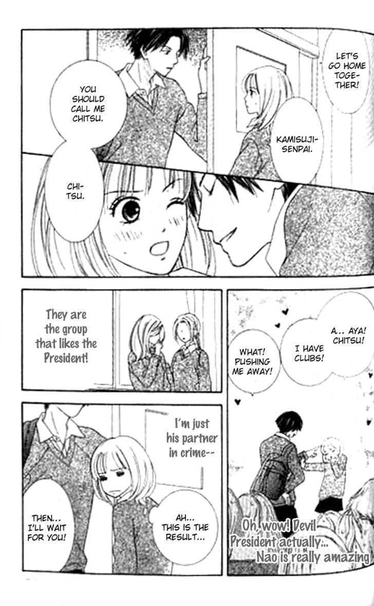 Sono Hakui wo Nuide Chapter 3 page 20 - Chapter 3 : Story 3 - Partner in Crime