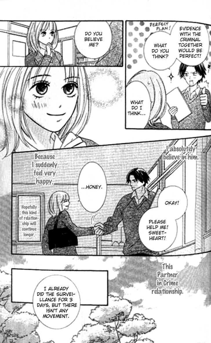 Sono Hakui wo Nuide Chapter 3 page 24 - Chapter 3 : Story 3 - Partner in Crime