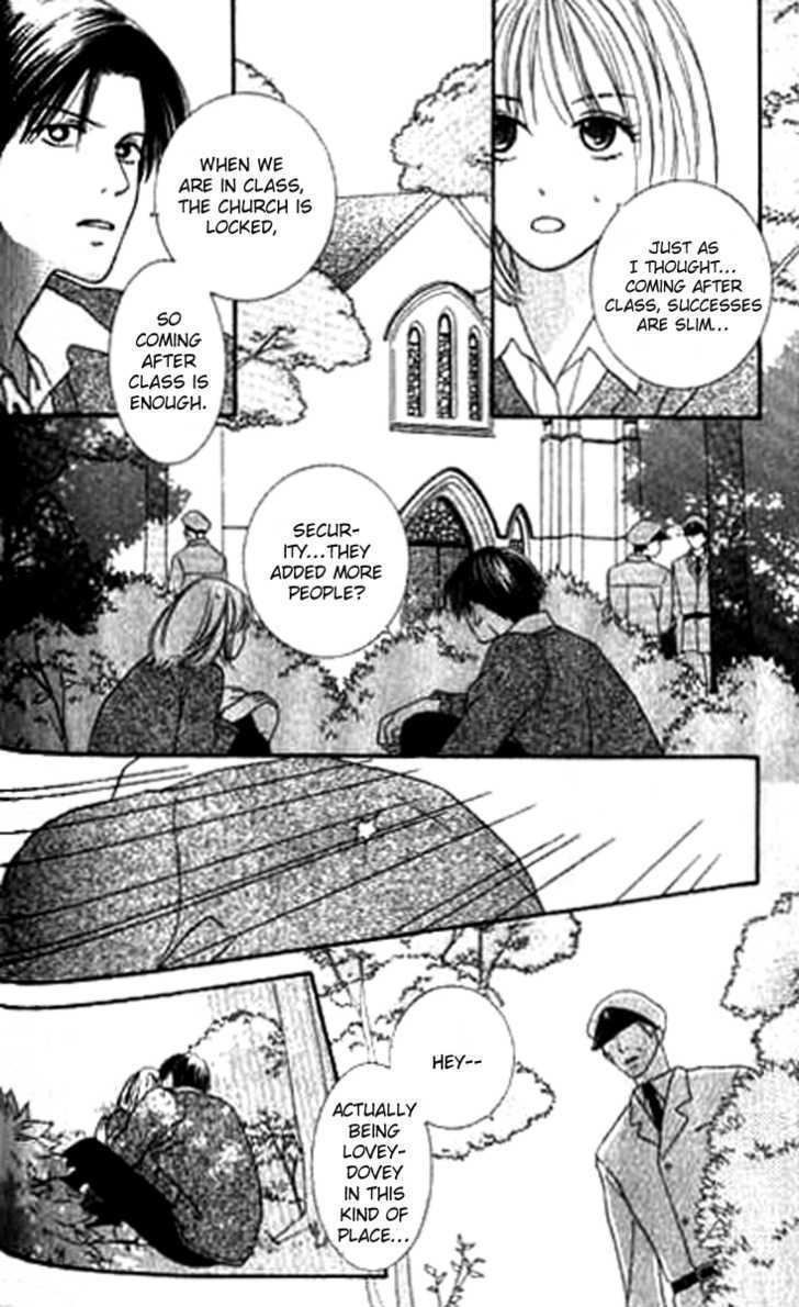 Sono Hakui wo Nuide Chapter 3 page 25 - Chapter 3 : Story 3 - Partner in Crime