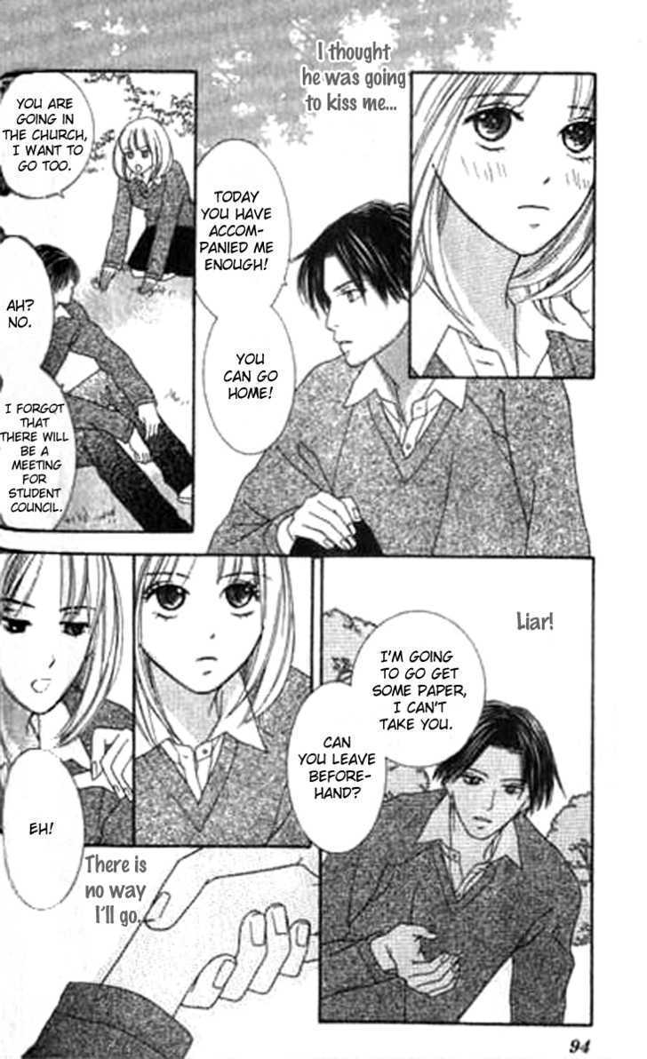 Sono Hakui wo Nuide Chapter 3 page 29 - Chapter 3 : Story 3 - Partner in Crime