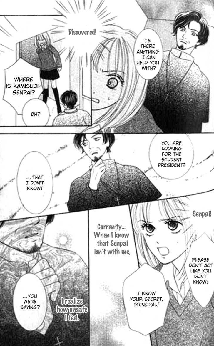 Sono Hakui wo Nuide Chapter 3 page 34 - Chapter 3 : Story 3 - Partner in Crime