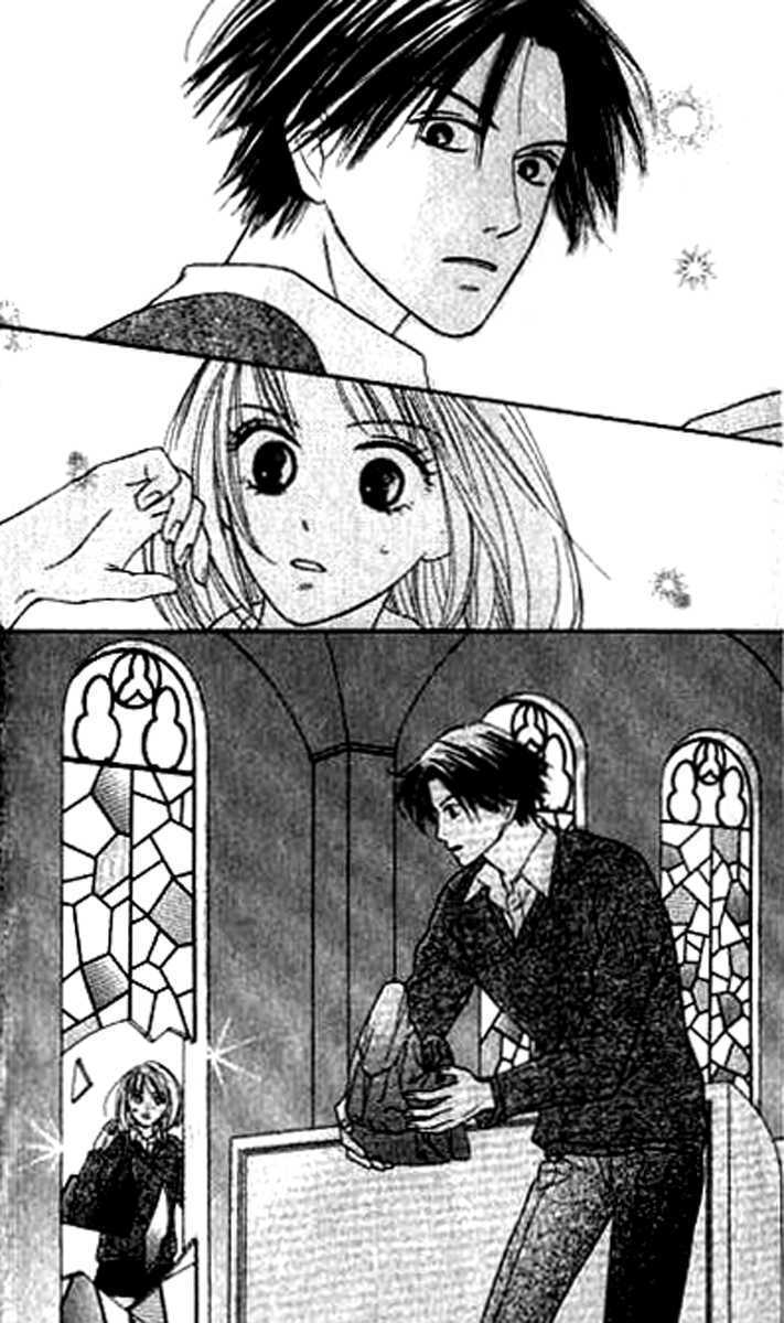 Sono Hakui wo Nuide Chapter 3 page 7 - Chapter 3 : Story 3 - Partner in Crime