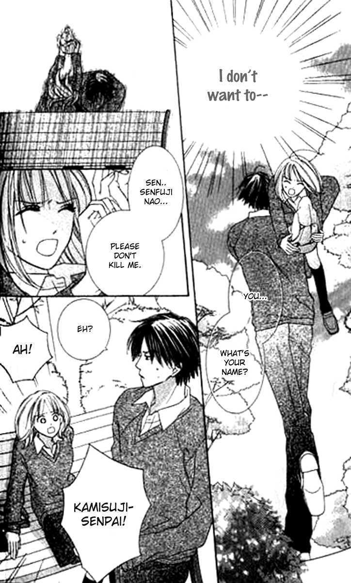 Sono Hakui wo Nuide Chapter 3 page 9 - Chapter 3 : Story 3 - Partner in Crime