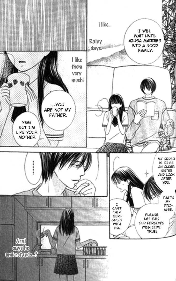 Sono Hakui wo Nuide Chapter 4 page 12 - Chapter 4 : Story 4 - Spirit In The Rain