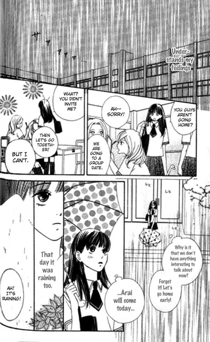 Sono Hakui wo Nuide Chapter 4 page 13 - Chapter 4 : Story 4 - Spirit In The Rain