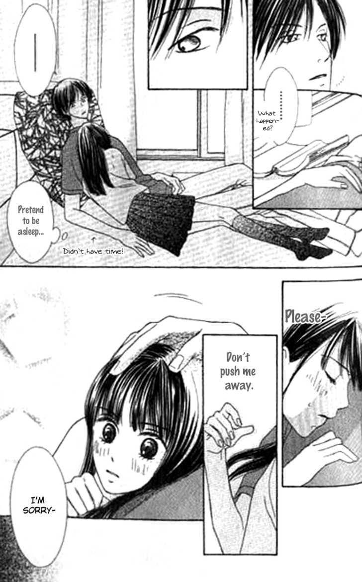 Sono Hakui wo Nuide Chapter 4 page 30 - Chapter 4 : Story 4 - Spirit In The Rain