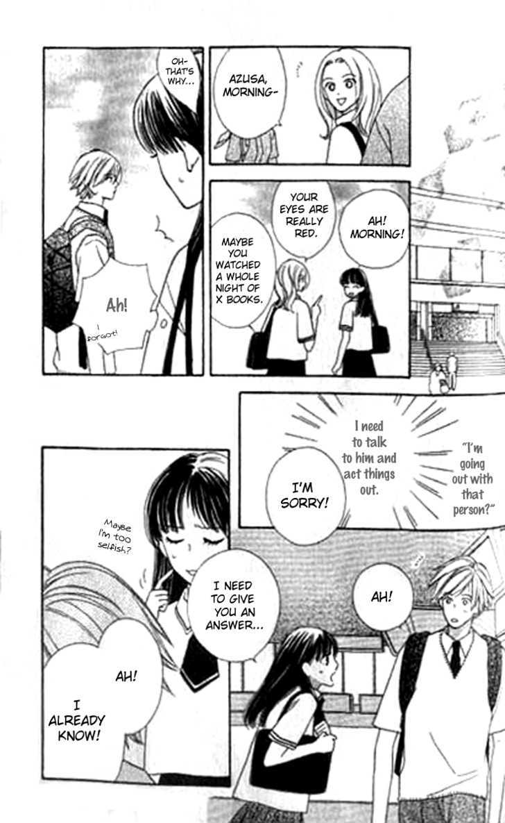 Sono Hakui wo Nuide Chapter 4 page 36 - Chapter 4 : Story 4 - Spirit In The Rain