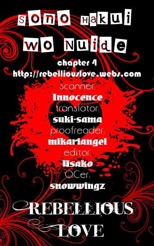 Sono Hakui wo Nuide Chapter 4 page 4 - Chapter 4 : Story 4 - Spirit In The Rain