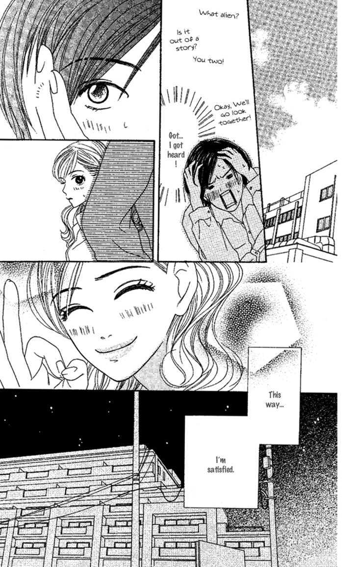 Sono Hakui wo Nuide Chapter 5 page 11 - Chapter 5 : Story 5 - Abduction
