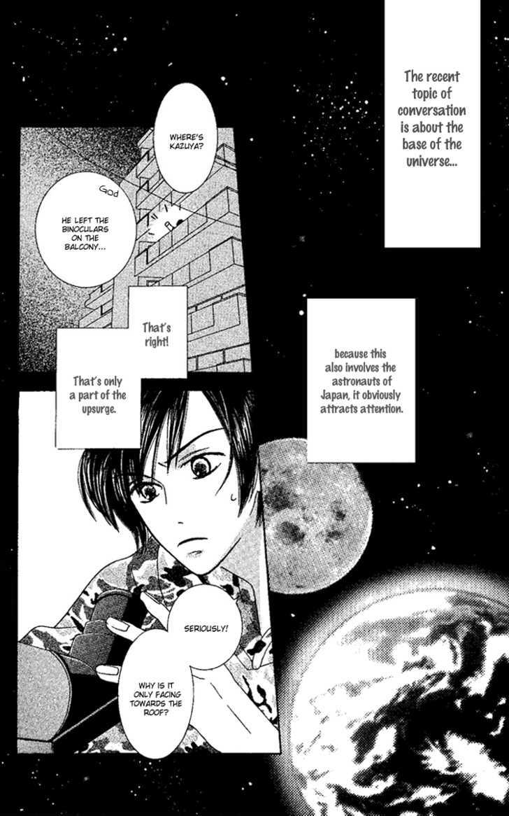 Sono Hakui wo Nuide Chapter 5 page 2 - Chapter 5 : Story 5 - Abduction
