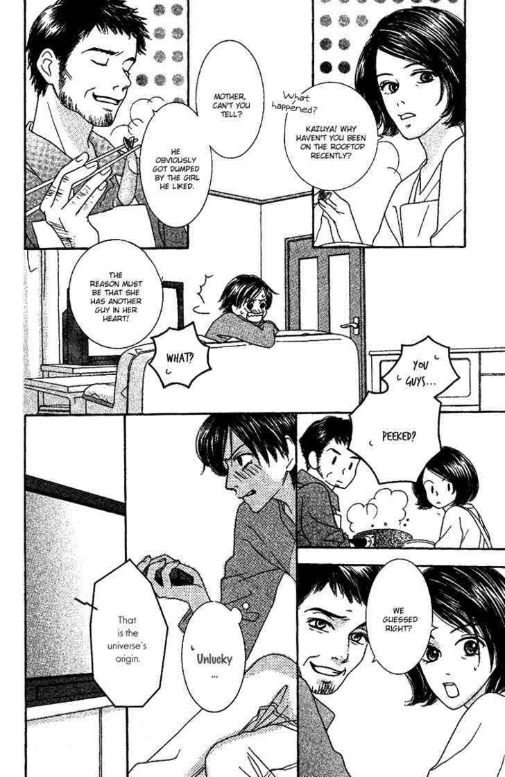 Sono Hakui wo Nuide Chapter 5 page 22 - Chapter 5 : Story 5 - Abduction
