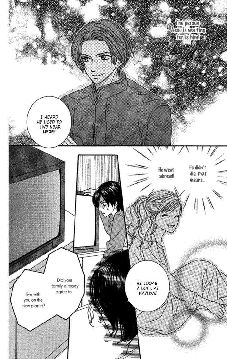 Sono Hakui wo Nuide Chapter 5 page 24 - Chapter 5 : Story 5 - Abduction