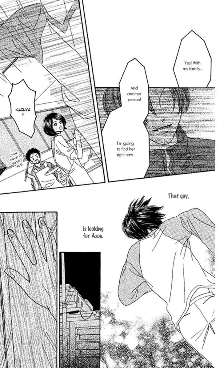 Sono Hakui wo Nuide Chapter 5 page 25 - Chapter 5 : Story 5 - Abduction