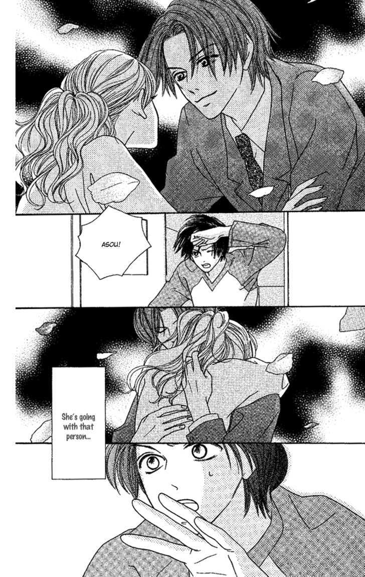 Sono Hakui wo Nuide Chapter 5 page 28 - Chapter 5 : Story 5 - Abduction