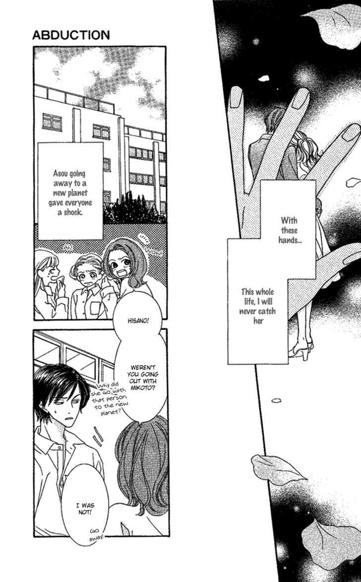 Sono Hakui wo Nuide Chapter 5 page 29 - Chapter 5 : Story 5 - Abduction