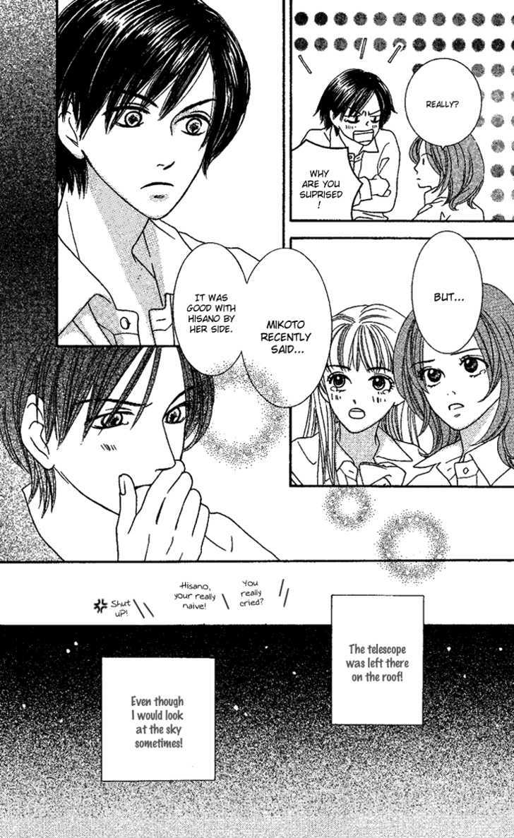 Sono Hakui wo Nuide Chapter 5 page 30 - Chapter 5 : Story 5 - Abduction