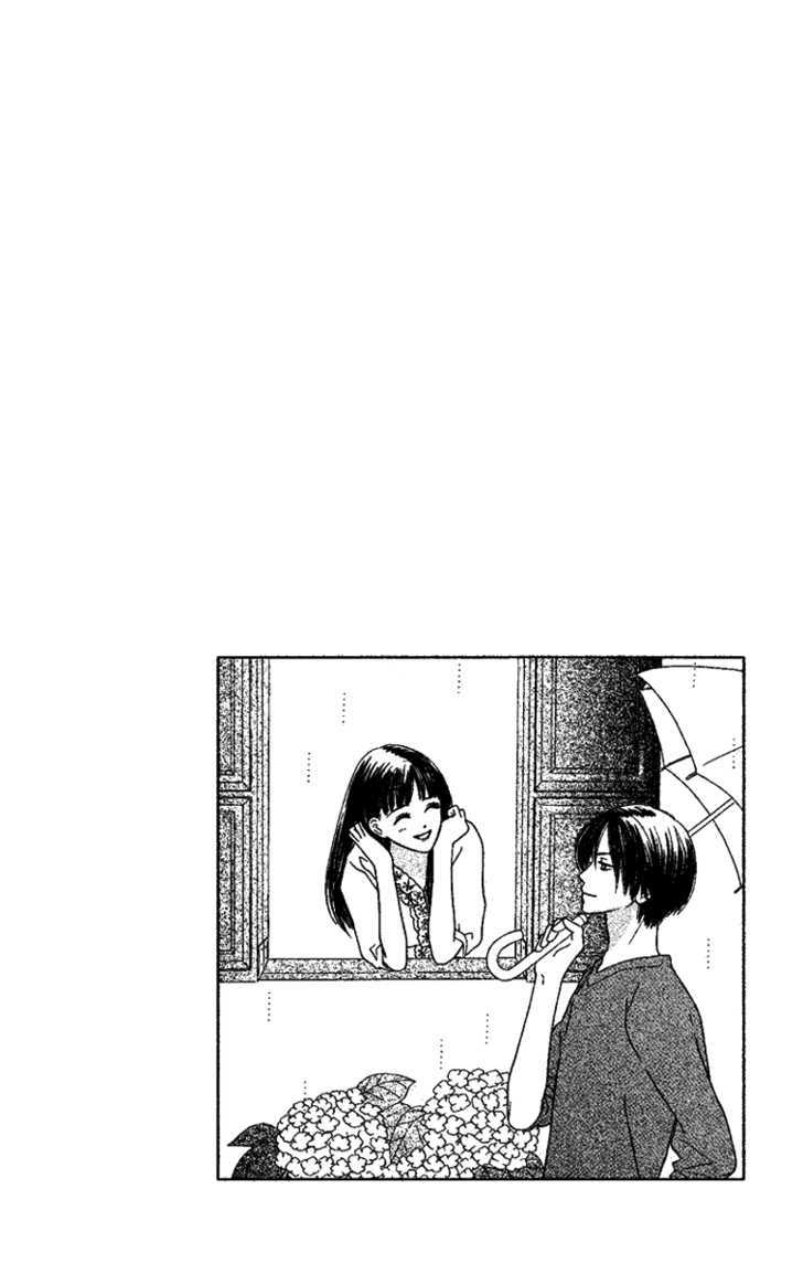 Sono Hakui wo Nuide Chapter 5 page 32 - Chapter 5 : Story 5 - Abduction