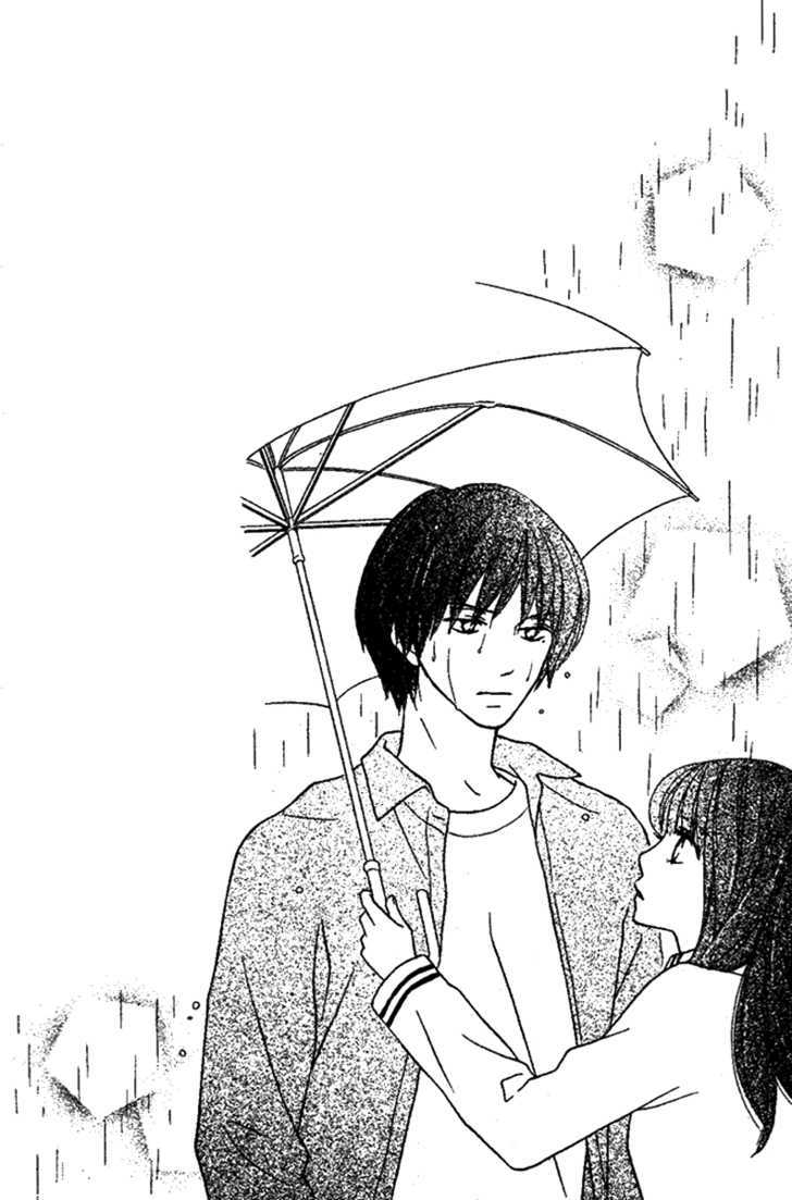 Sono Hakui wo Nuide Chapter 5 page 35 - Chapter 5 : Story 5 - Abduction