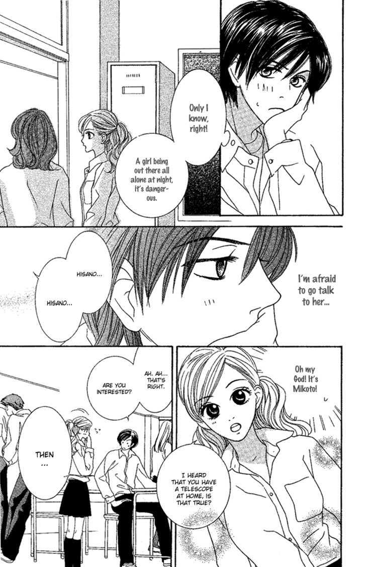 Sono Hakui wo Nuide Chapter 5 page 5 - Chapter 5 : Story 5 - Abduction
