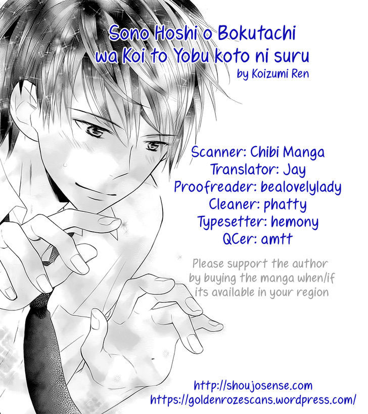 Sono Hoshi o Bokutachi wa Koi to Yobu Koto ni Suru Chapter 1 page 2 - Chapter 1
