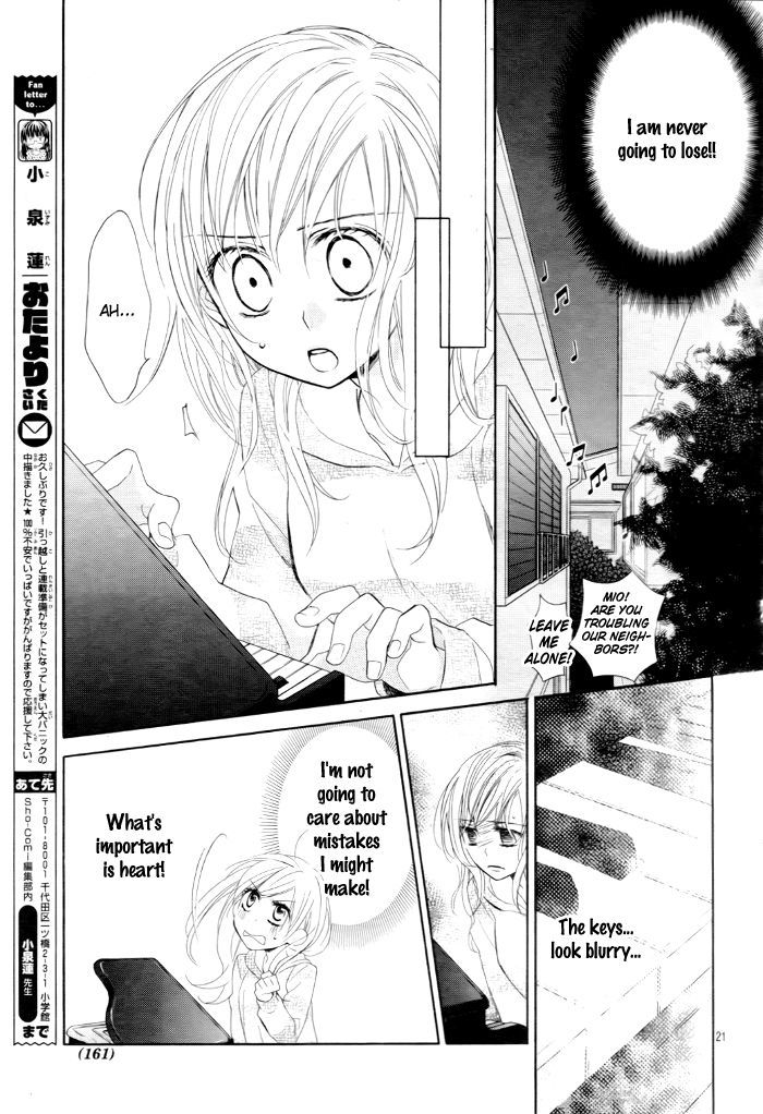 Sono Hoshi o Bokutachi wa Koi to Yobu Koto ni Suru Chapter 1 page 23 - Chapter 1