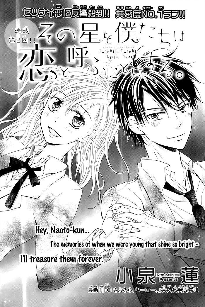 Sono Hoshi o Bokutachi wa Koi to Yobu Koto ni Suru Chapter 2 page 2 - Chapter 2