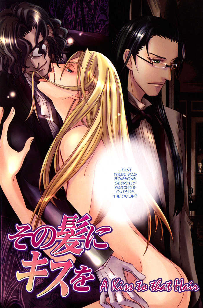 Sono Kami ni Kiss wo Chapter 1 page 12 - Chapter 1