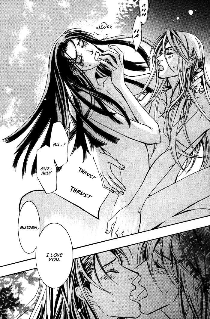 Sono Kami ni Kiss wo Chapter 1 page 33 - Chapter 1