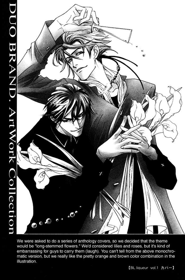 Sono Kami ni Kiss wo Chapter 1 page 43 - Chapter 1