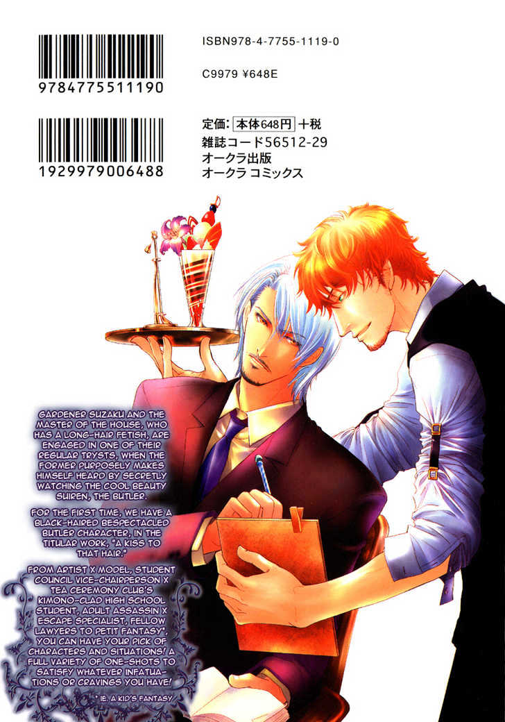 Sono Kami ni Kiss wo Chapter 1 page 6 - Chapter 1