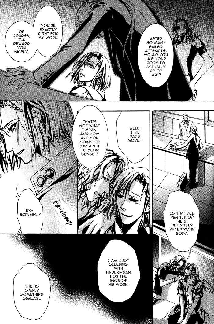 Sono Kami ni Kiss wo Chapter 3 page 16 - Chapter 3