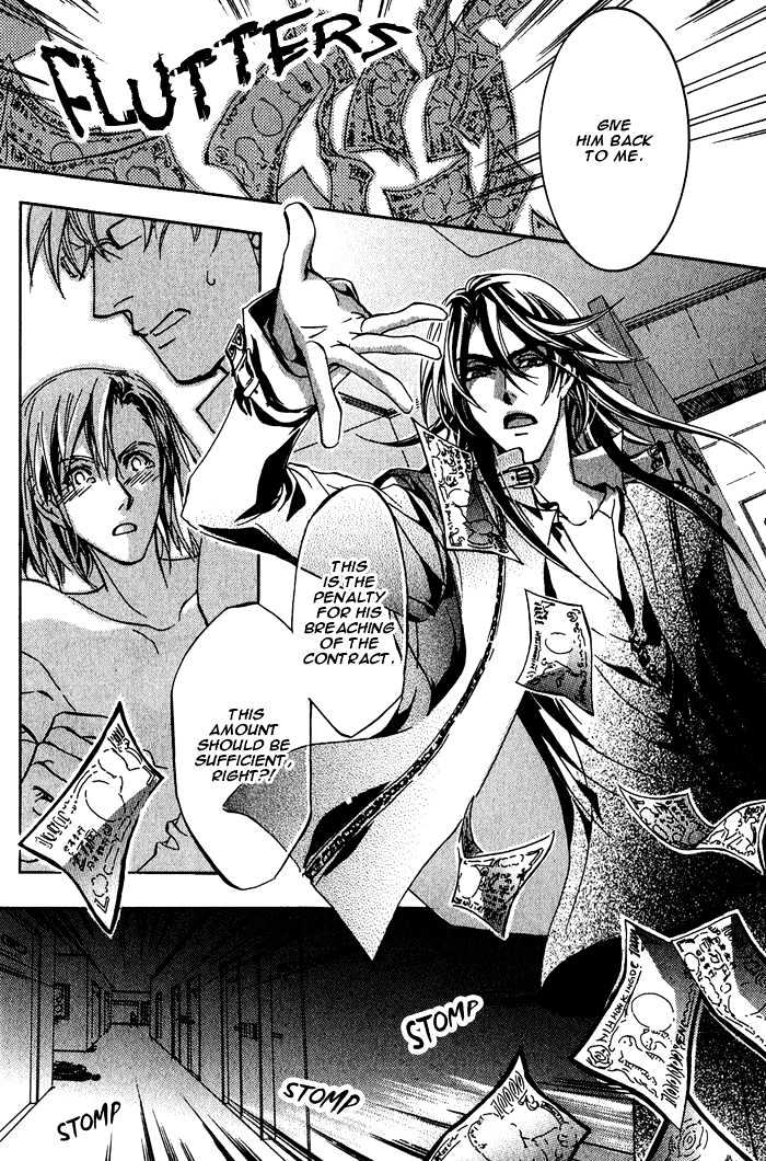 Sono Kami ni Kiss wo Chapter 3 page 21 - Chapter 3